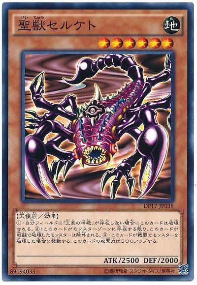 遊戯王】春化精は可能性の塊｜バビロン