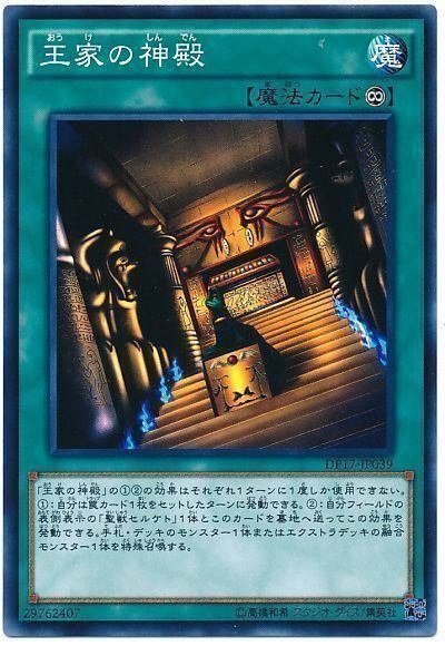遊戯王】春化精は可能性の塊｜バビロン