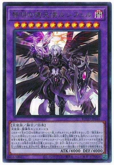 遊戯王】春化精は可能性の塊｜バビロン