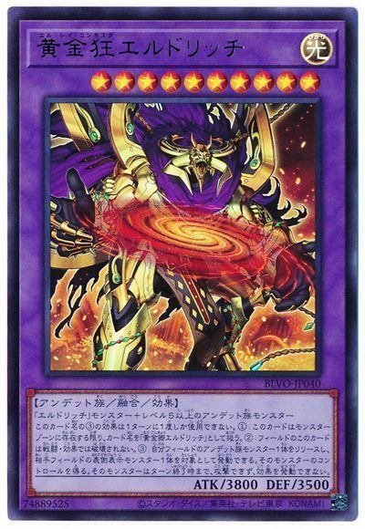 遊戯王　デュエルモンスターズ　エキスパート　高橋和希　王家の神殿　希少 遊戯王 デュエルモンスターズ エキスパート 高橋和希 王家の神殿