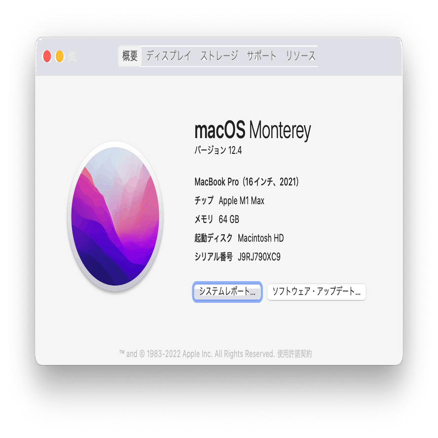 Macos環境での スクショ のドロップシャドウの処理 Dtp Transit 別館 Note