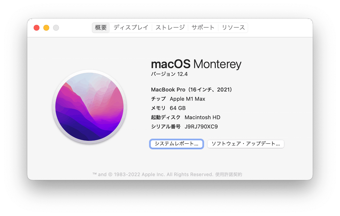 Macos環境での スクショ のドロップシャドウの処理 Dtp Transit 別館 Note Macos環境での スクショ のドロップシャドウの処理 Dtp Transit 別館 Note