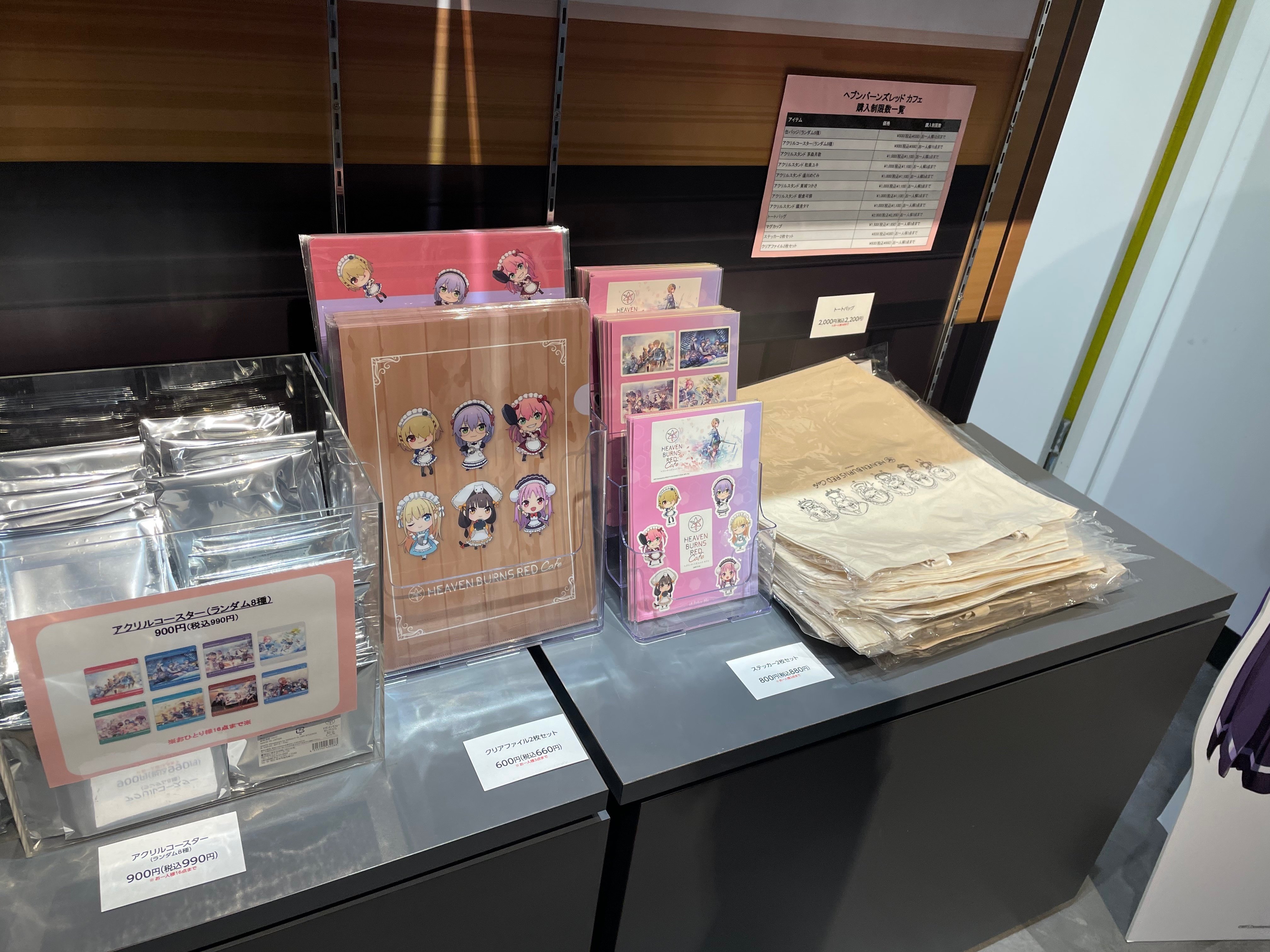 Amazon.co.jp: ヘブンバーンズレッド ヘブバン コラボカフェ