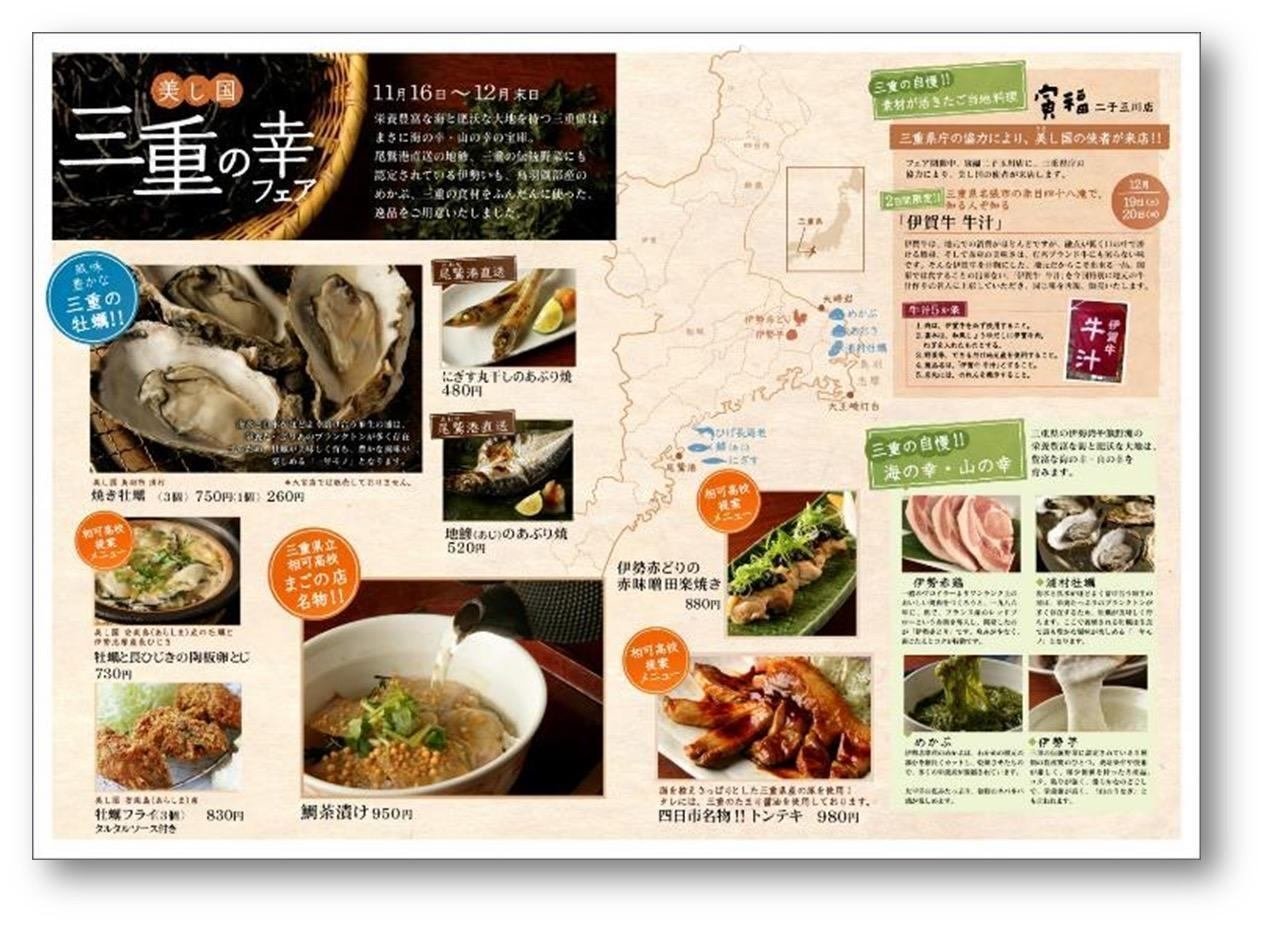 指令 最高の食材と農家さんを探せ To The Herbs が産地直送にこだわる理由とは フォーシーズ公式note Note 指令 最高の食材と農家さんを探せ To The Herbs が産地直送にこだわる理由とは フォーシーズ公式note Note