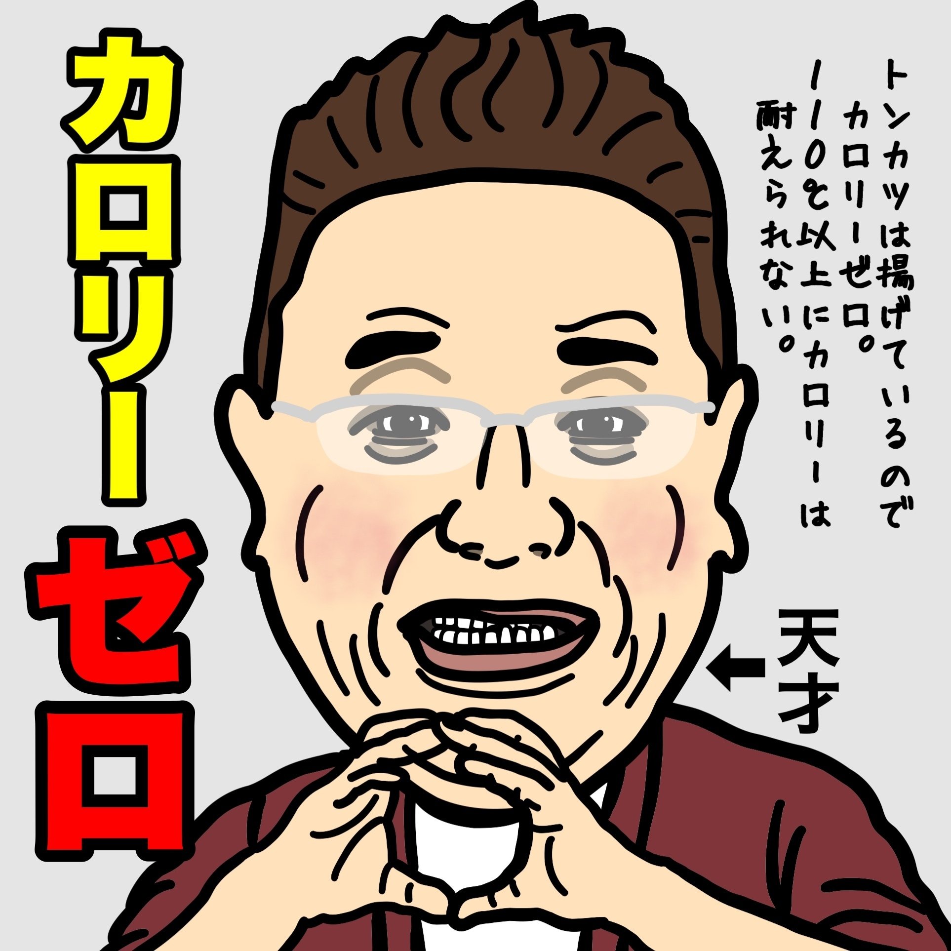 ネットの煽りで見かける ちょっと何言ってるか分からないです を作成 パンパカ工務店 Note ネットの煽りで見かける ちょっと何言ってるか分からないです を作成 パンパカ工務店 Note