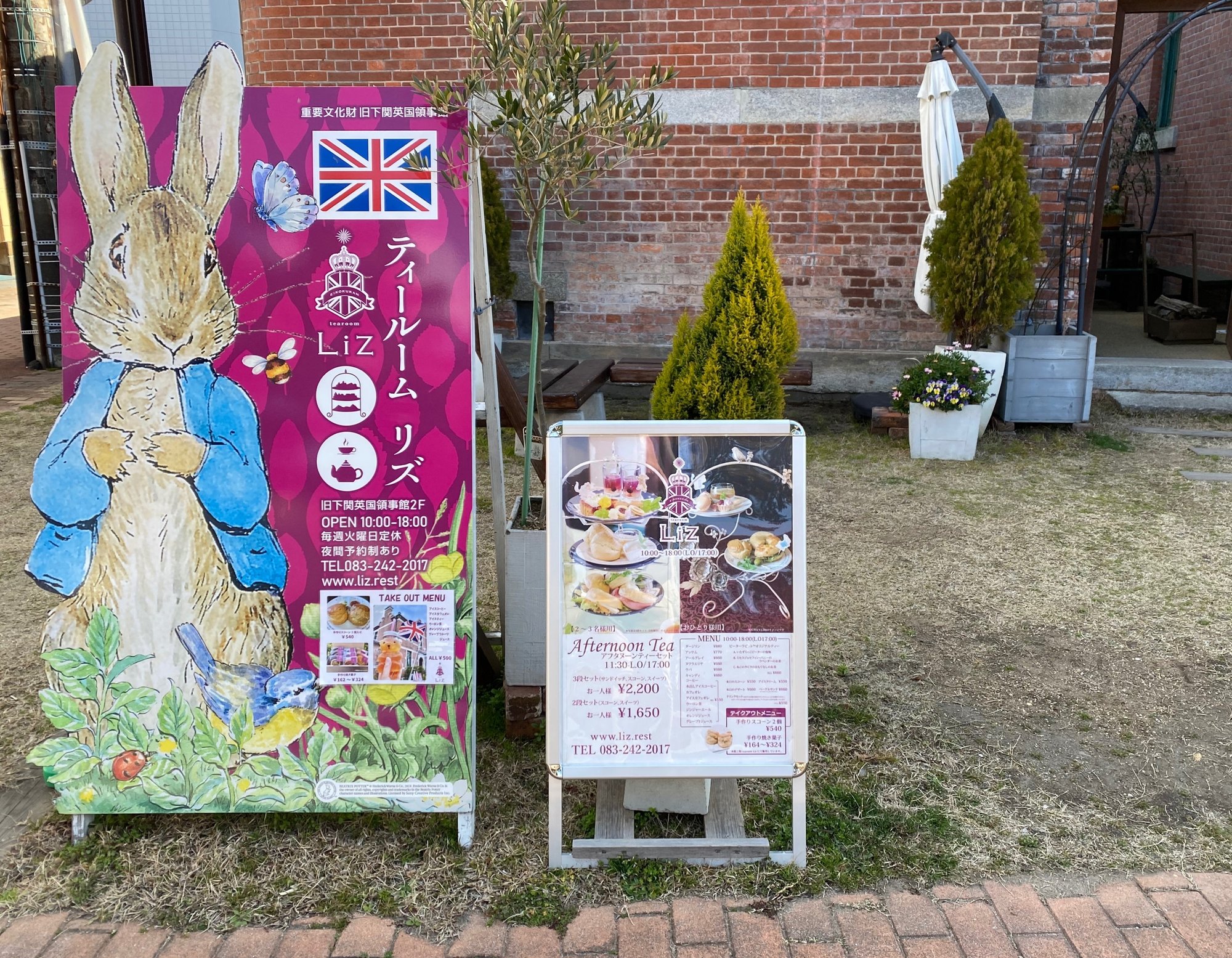 下関を見守り続ける領事館 Sanchi Note 下関を見守り続ける領事館 Sanchi Note