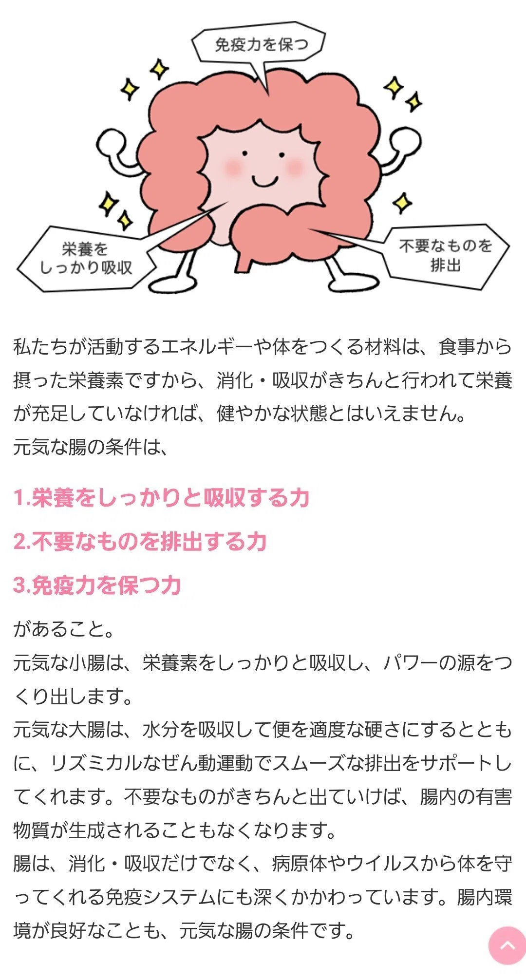ヤクルト1000 Suku Tuu Tara スクッターラー Note