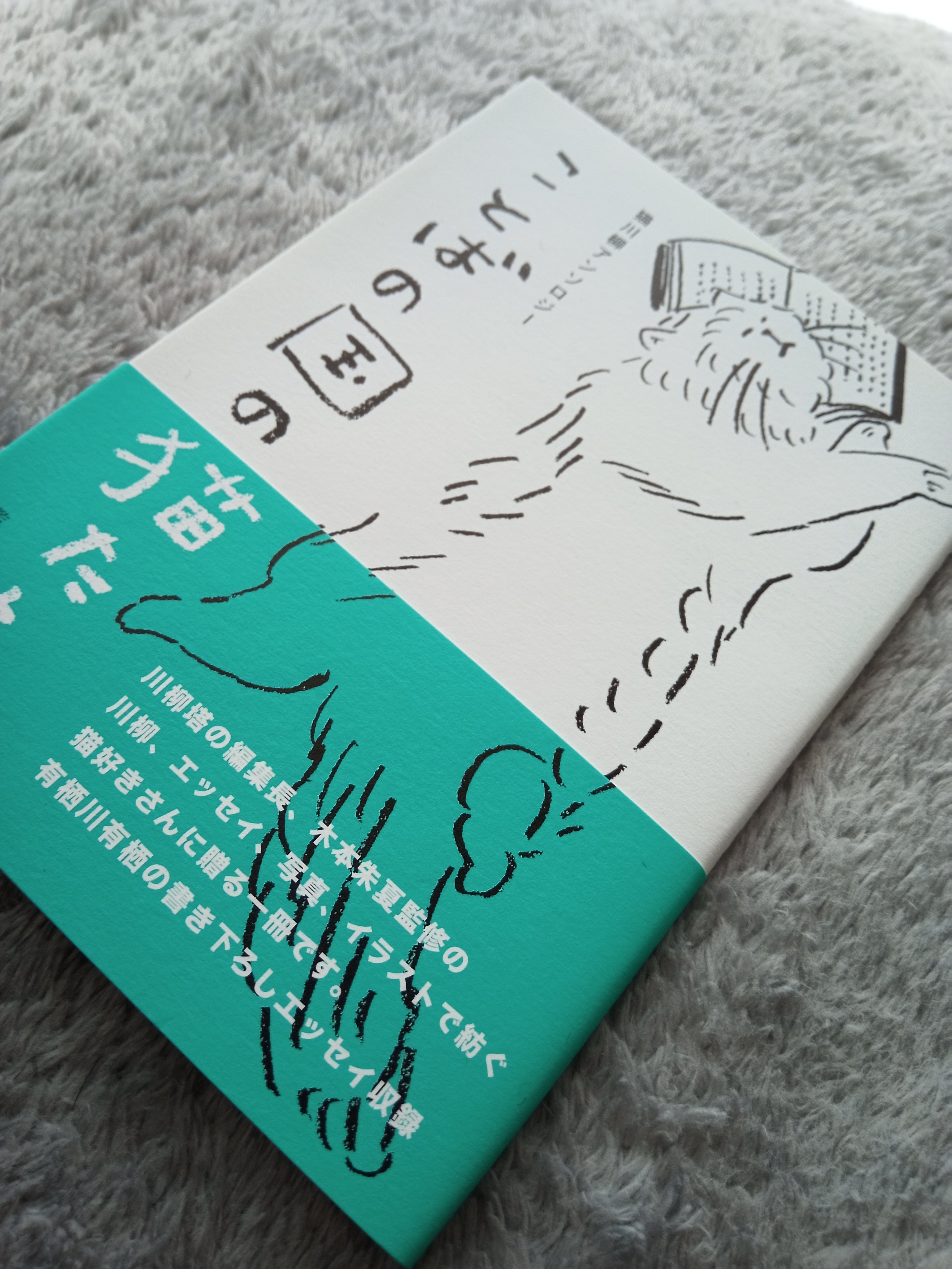 川柳句集 「道具箱」榎本信治