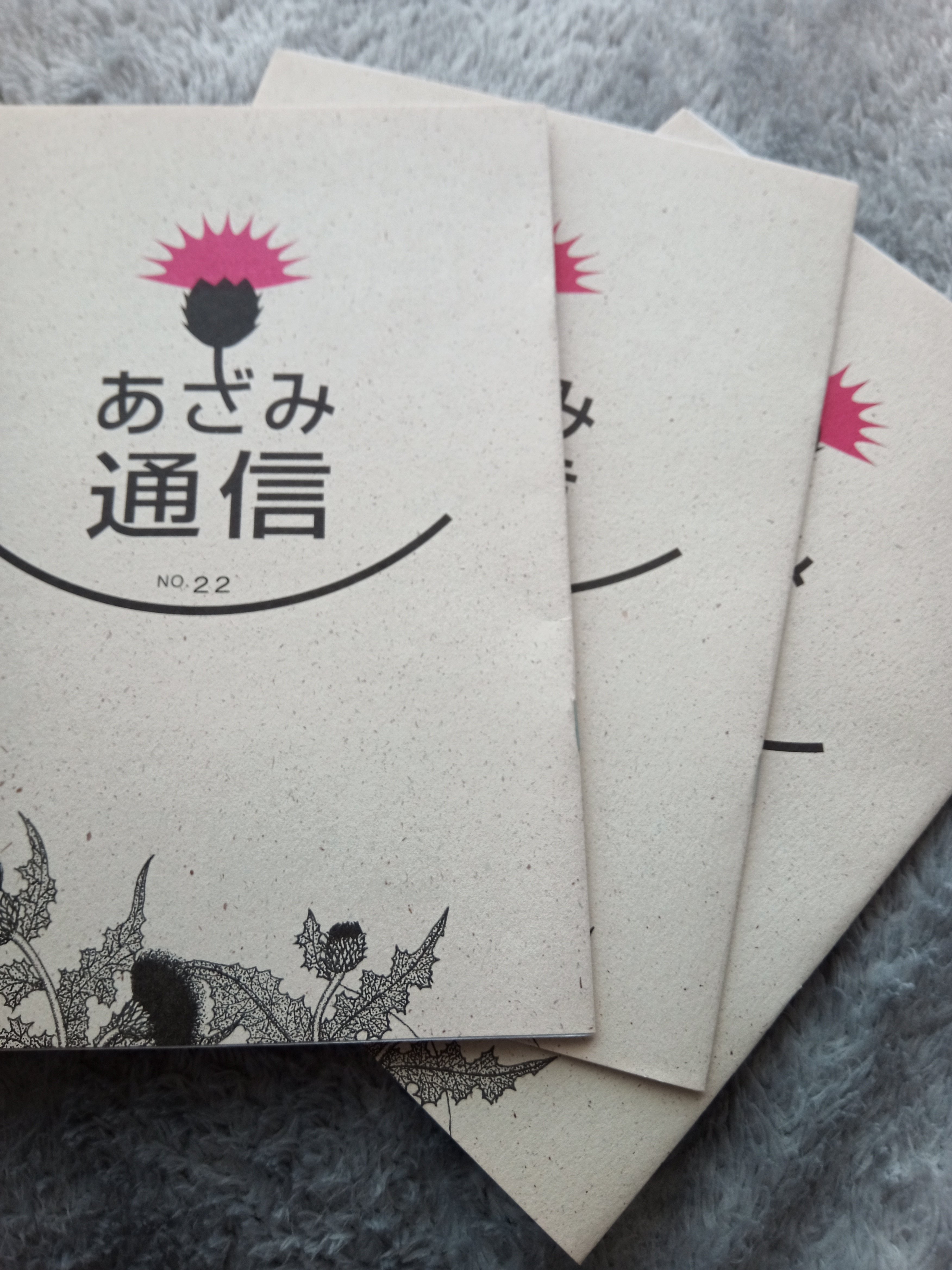 川柳句集 「道具箱」榎本信治