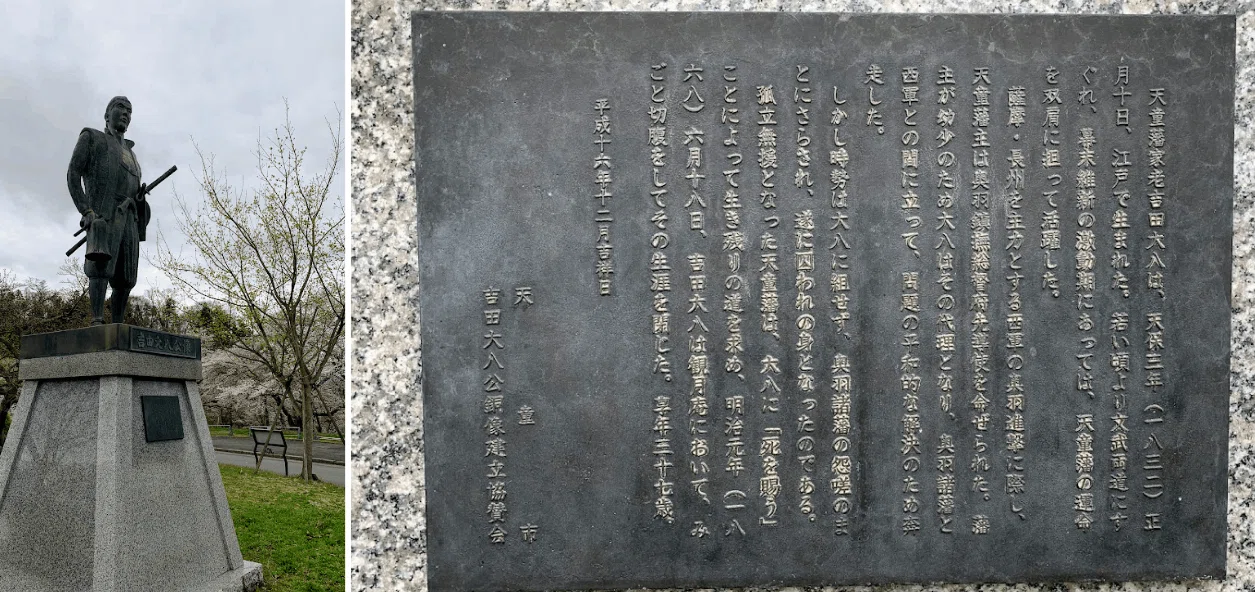 14話-天童城が見つめてきたこと｜saintex