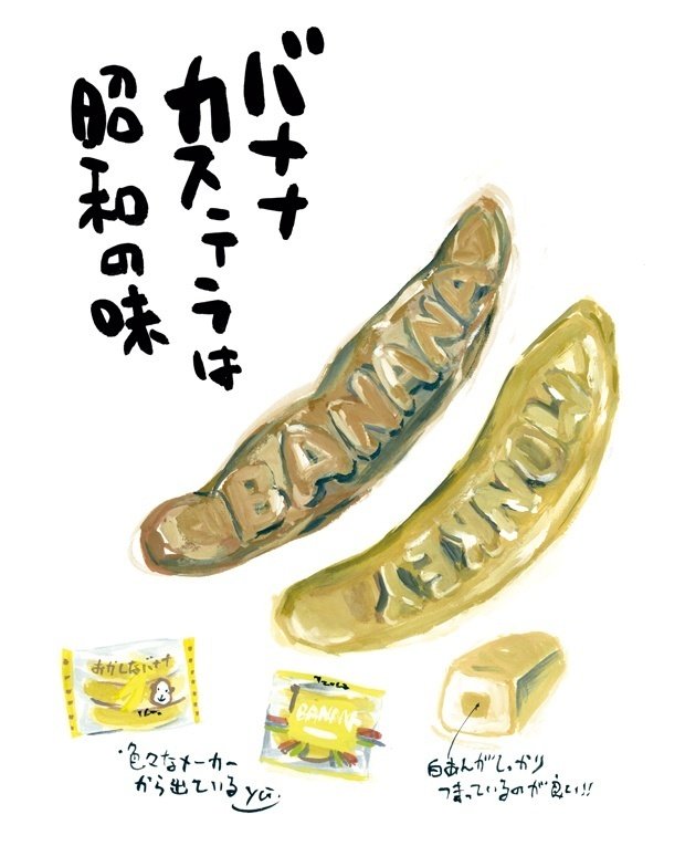 入手困難na昭和レトロな菓子型 バナナ焼き☆人形焼鋳物バナナカステラ