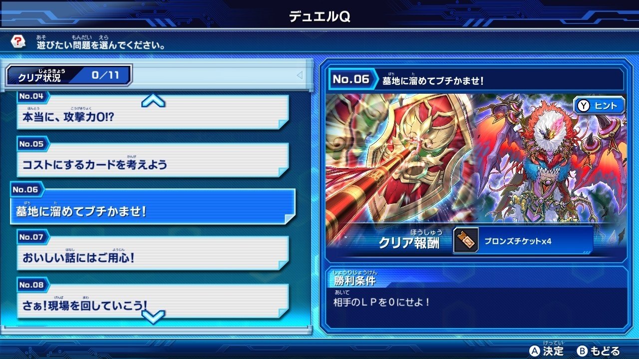 黒魔術 最強‼️対話術&マイナスをプラスに取り戻す‼️ 緊急速報！】最新スキルを悪用！先攻1キル！超害悪ブラック