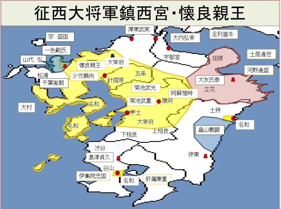 14世紀 後醍醐天皇の軍団・南朝の北畠顕家の軍団、宗良・懐良親王の