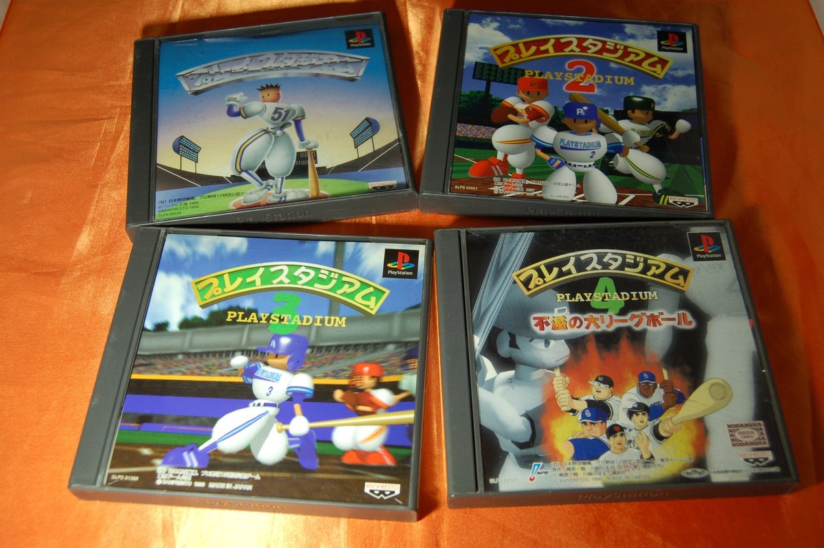 プレイボーイカラオケ VOL.1 見惚れる VOL.2