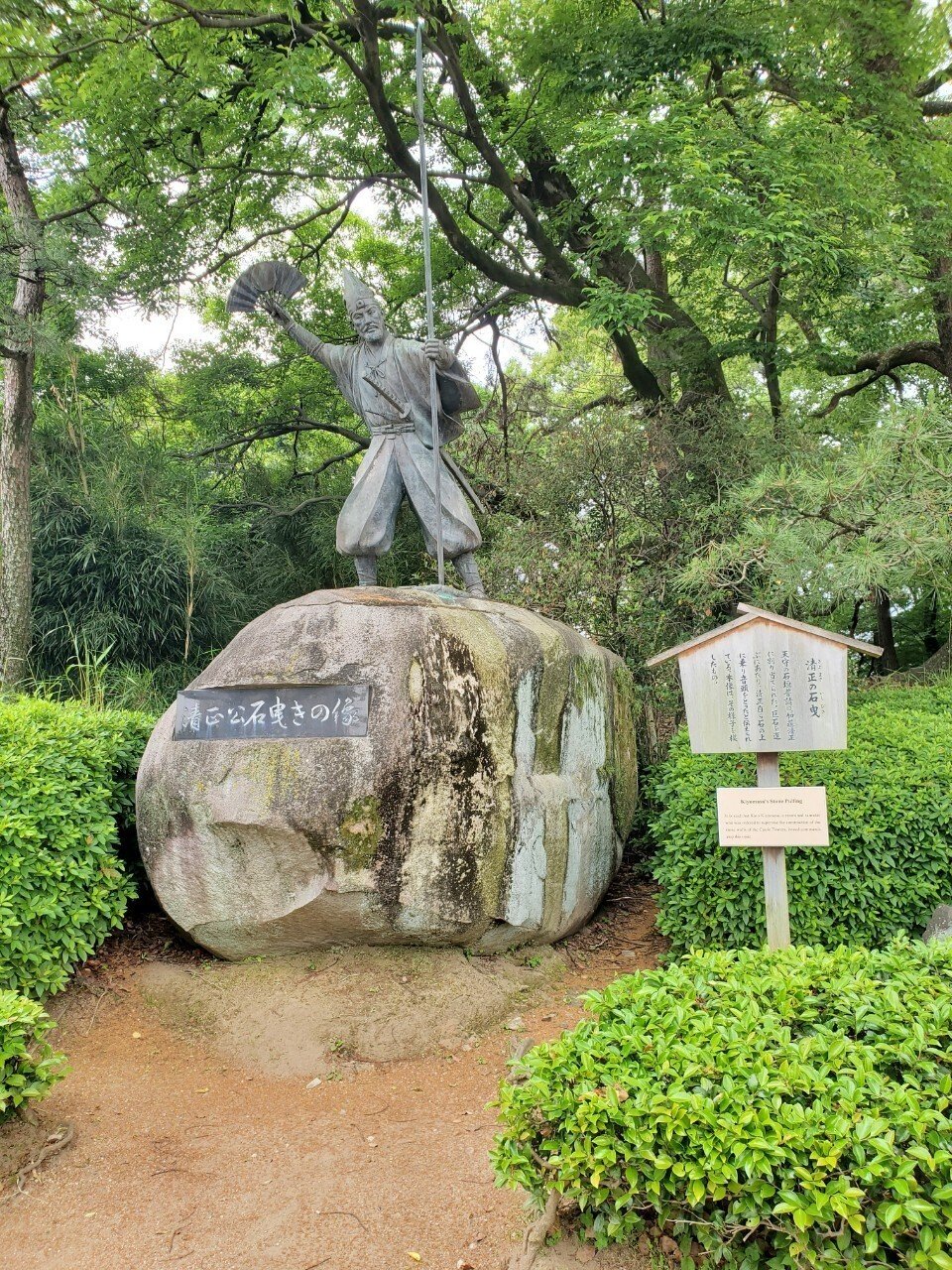 名古屋弾丸日帰り紀行 いざ入城 千世 ちせ Note 名古屋弾丸日帰り紀行 いざ入城 千世 ちせ Note