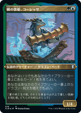 チビ・ドラゴン/Dragon Whelp》[CMD] 赤U | 日本最大級 MTG通販