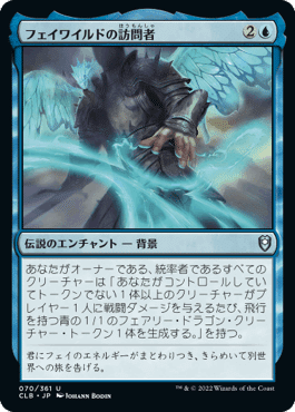 【バラ売り不可】MTG グルール ドラゴン　日本語/英語　統率者デッキ　パーツ MTG コレクター版統率者デッキ 英語版 トランス・リアニメイト
