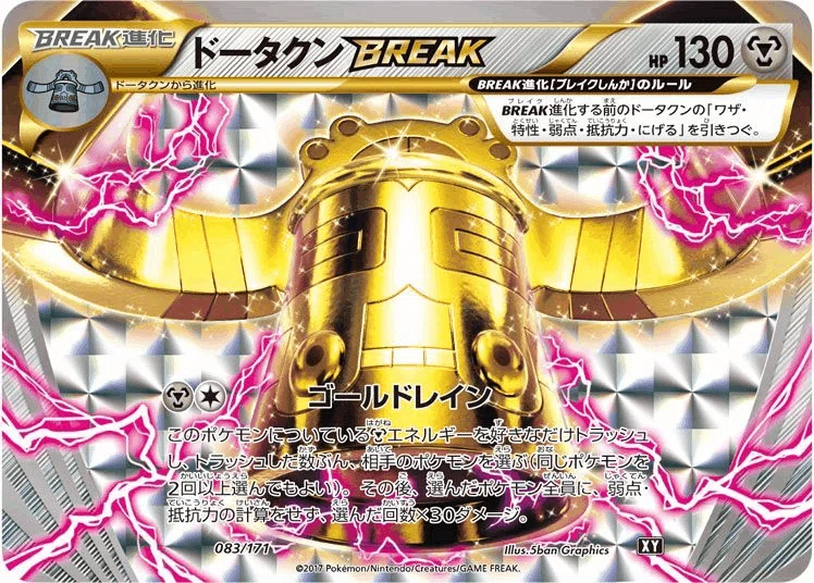 ポケモンカード ディアルガvstar OTKデッキ エクストラ 【公式通販】
