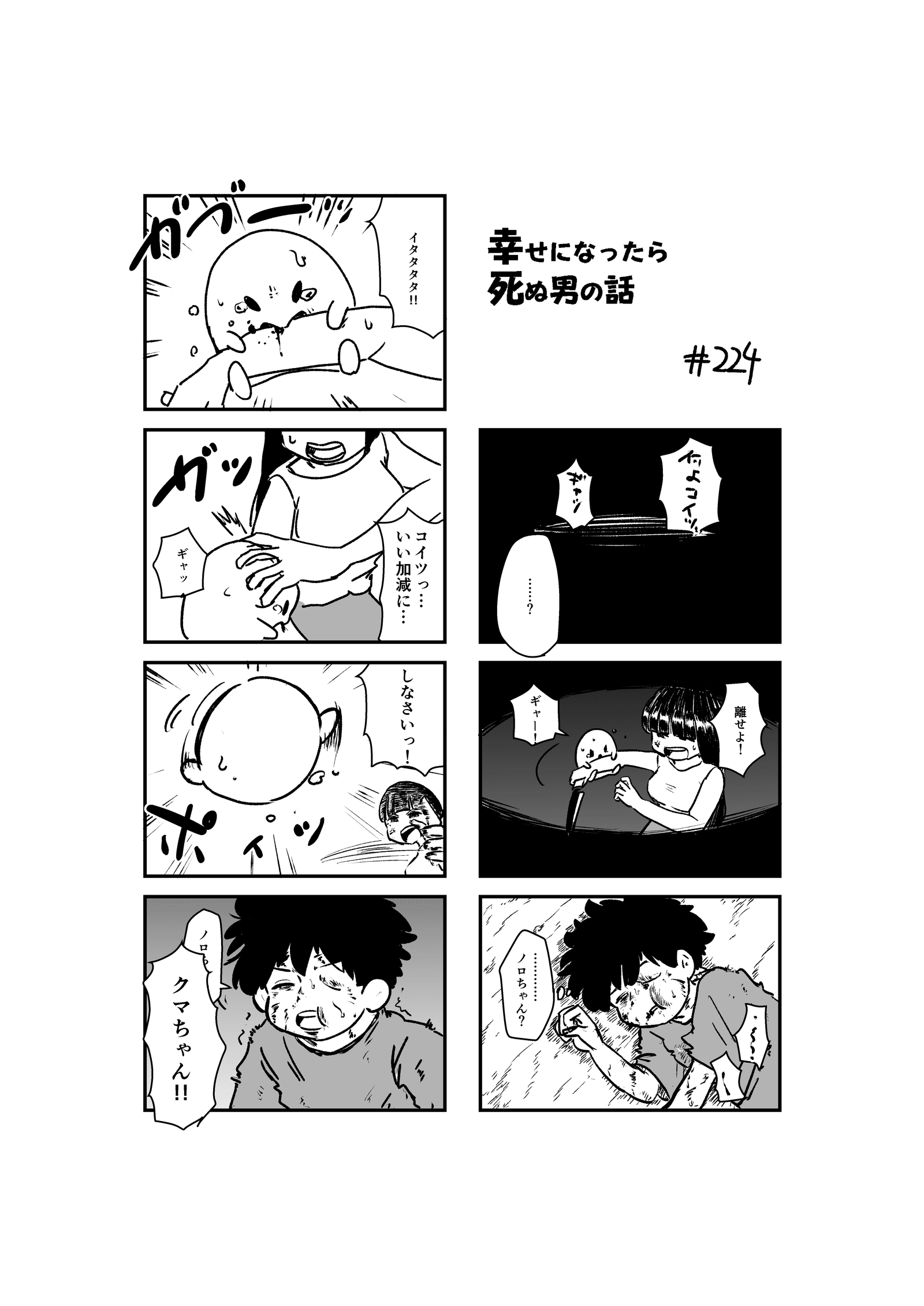 画像7