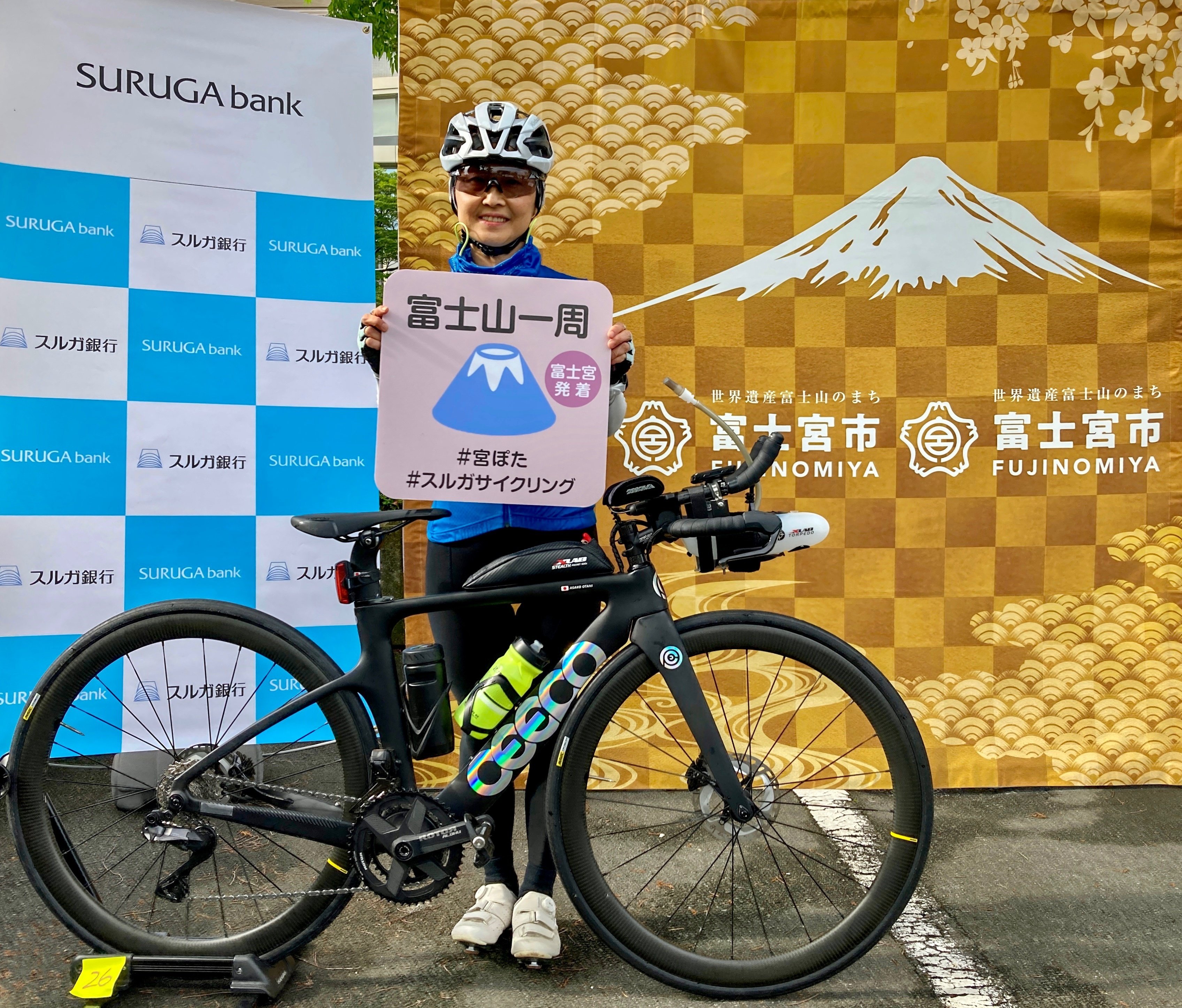 ワタシと愛車 2022.05.22 富士山一周 富士宮発着｜スルガ銀行