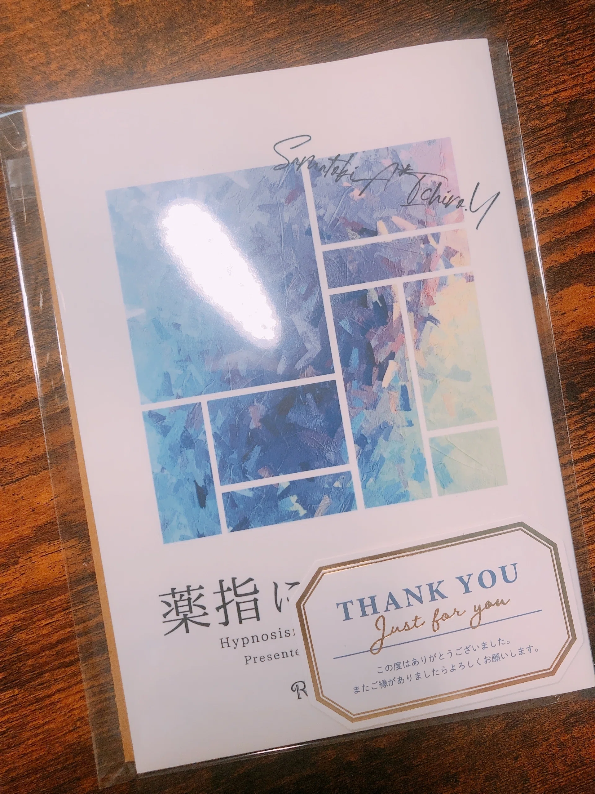 説明必読 ネコポス発送条件あり 軸中心派 販売 軸中心祭2018 雪月華舞