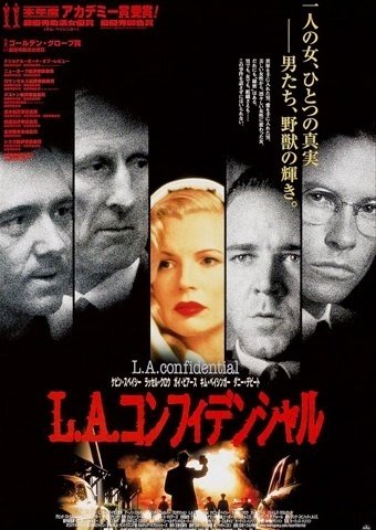 映画分析ノック⑱『L.A.コンフィデンシャル』（1997）｜武田雄樹（脚本家）