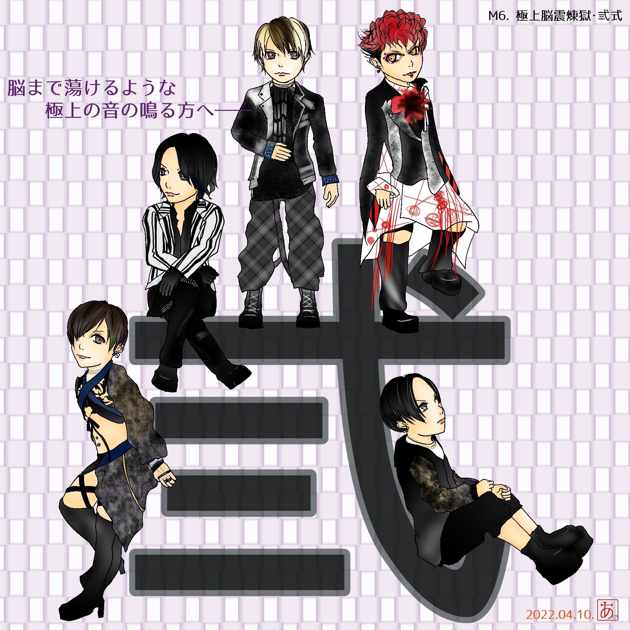 NIGHTMARE ナイトメア 柩 アクキー HMV NOX:LUX NIGHTMARE ニューアルバム『NOX:LUX』《HMV限定 2形態同時購入