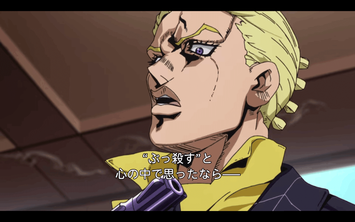 送込未開封】ベネ ジョジョ 5部 プロシュート兄貴&ザ・グレイトフル