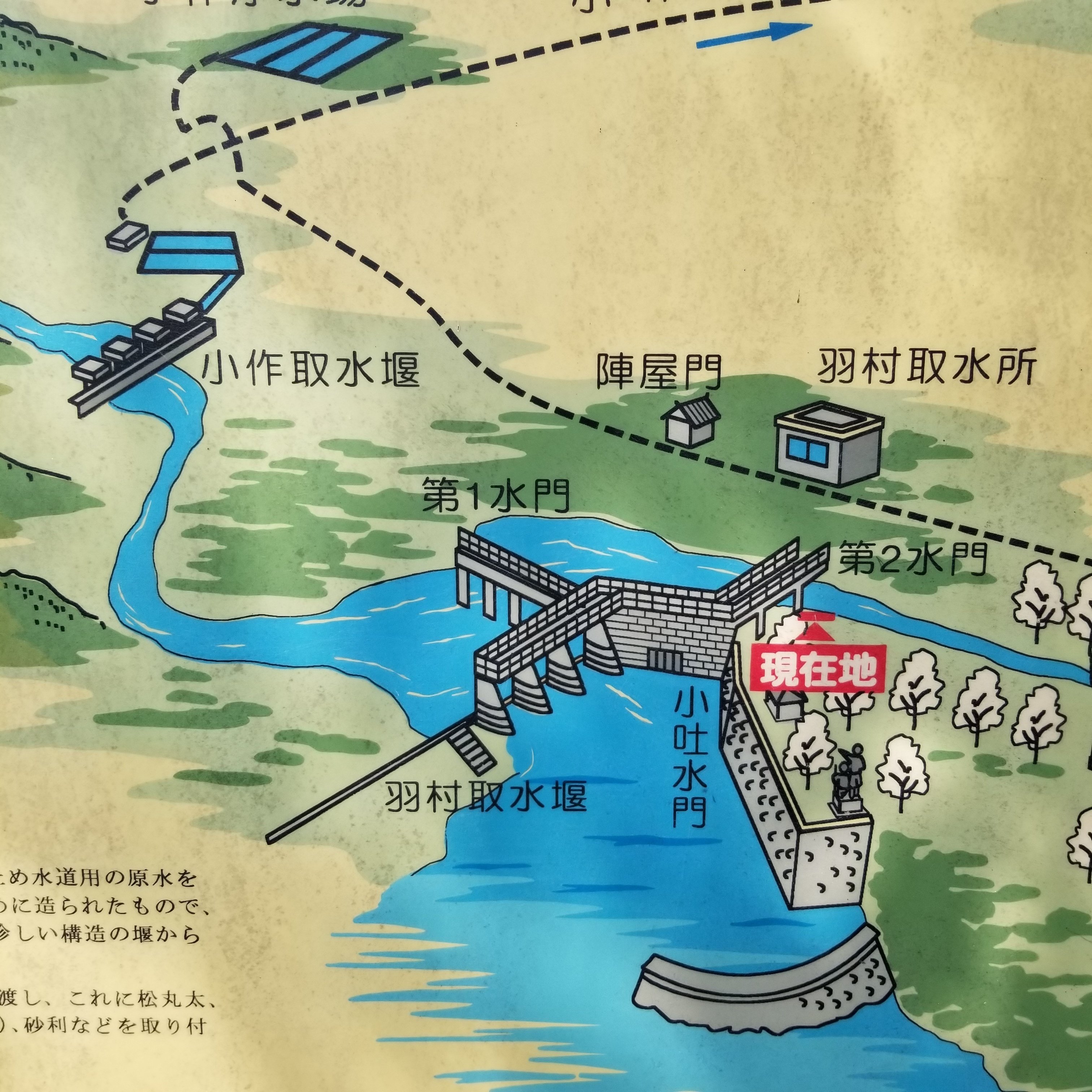 西武の水がめ・奥多摩|てつを 西武の水がめ・奥多摩|てつを