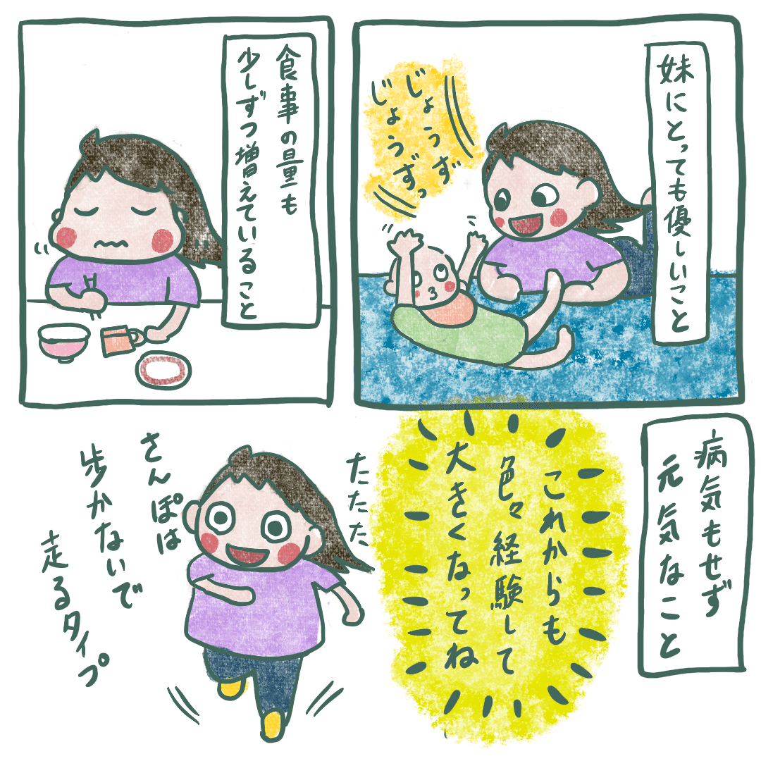 引っ込みが付かない