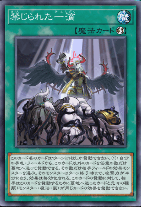 遊戯王マスターデュエル】閃刀デスフェニオルフェゴール｜すいみん