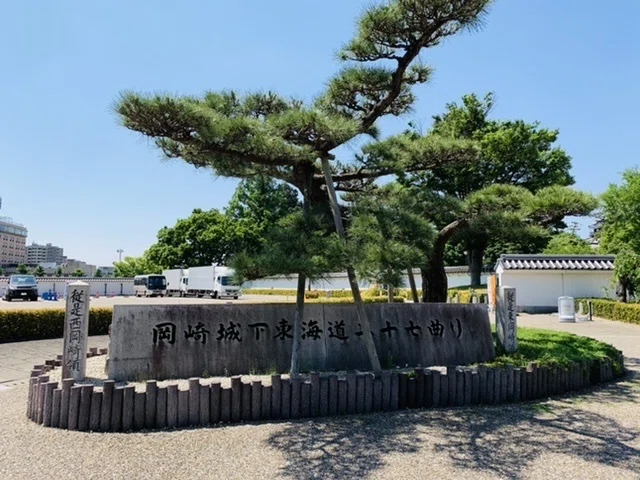 お城】岡崎城（愛知県岡崎市）｜サザヱ