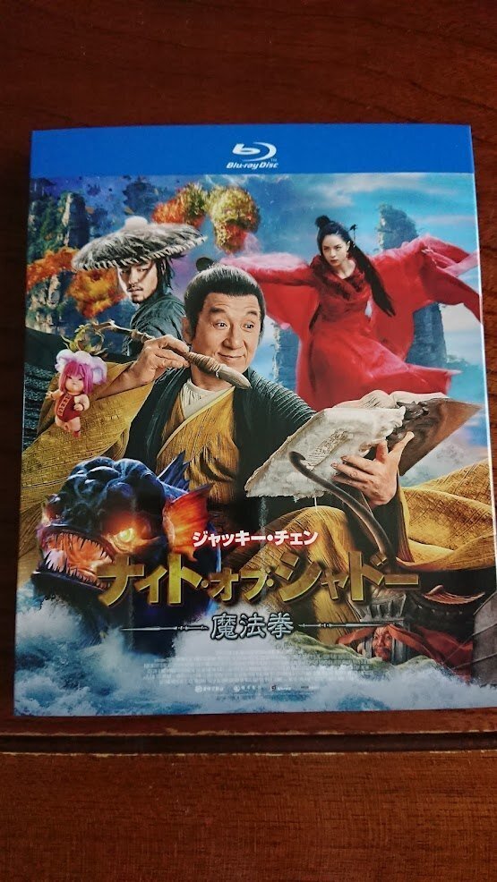 Amazon.co.jp: ナイト・オブ・シャドー 魔法拳 [DVD