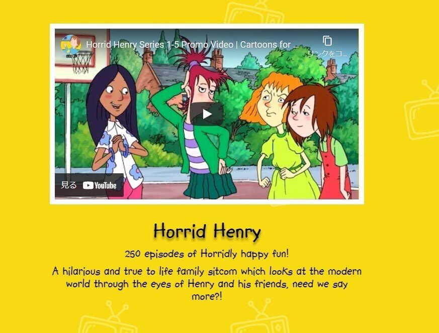 Bad Boy ここに極まれり Horrid Henry シリーズ～[英語]多読の
