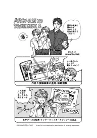 山根慶丈｜note