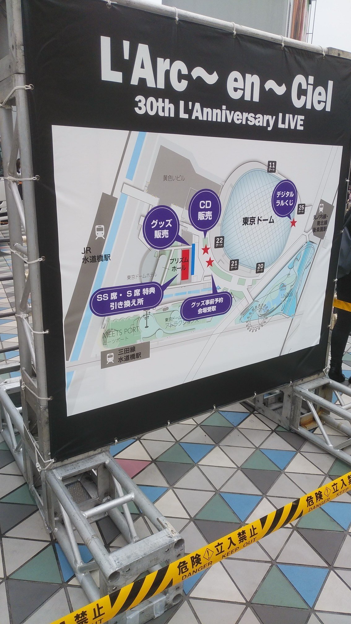 L'Arc~en~Ciel 30th L'Anniversary LIVE 5/21」感想~果敢に孤独 L'Arc~en~Ciel 30th L'Anniversary LIVE 5/21」感想~果敢に孤独
