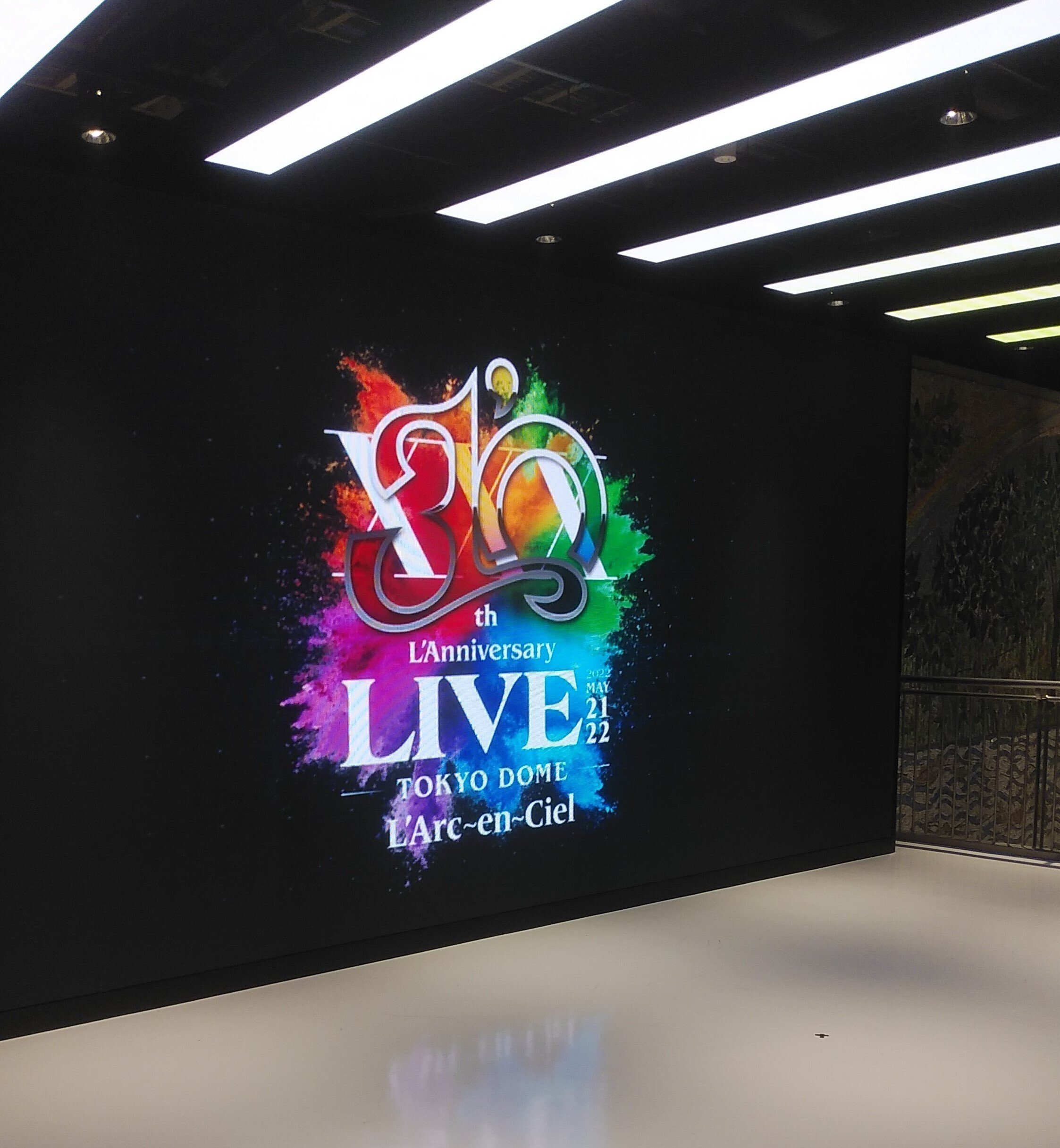 L'Arc~en~Ciel 30th L'Anniversary LIVE 5/21」感想~果敢に孤独 L'Arc~en~Ciel 30th L'Anniversary LIVE 5/21」感想~果敢に孤独