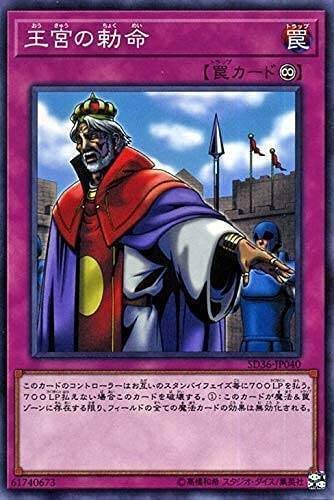 君は遊戯王黎明期の魔法封殺環境に震えろ ｜いぷしろ