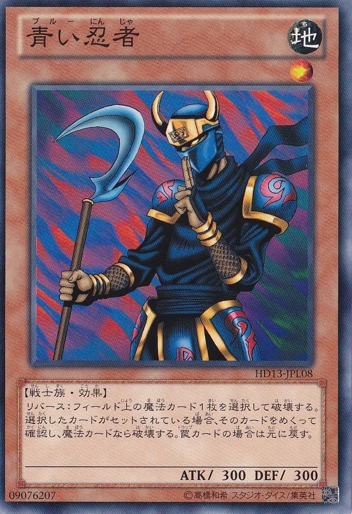 君は遊戯王黎明期の魔法封殺環境に震えろ ｜いぷしろ