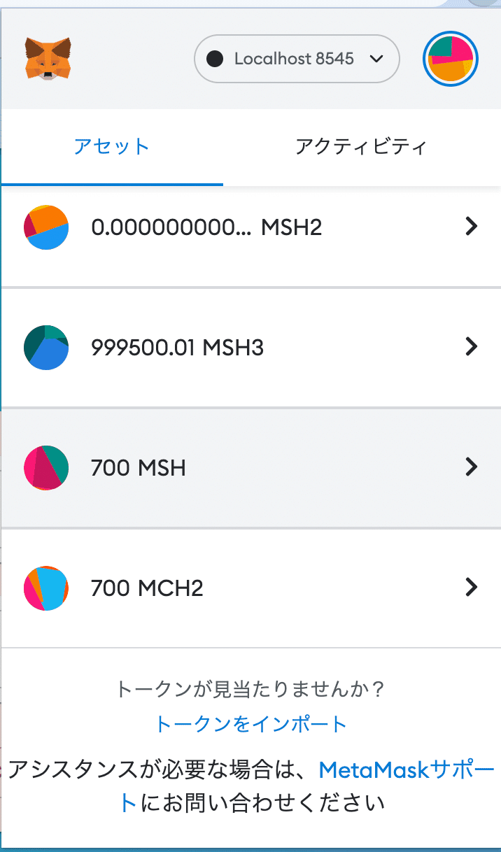 UniSwapの様なDEXアプリを作成する【その2】｜Haruki