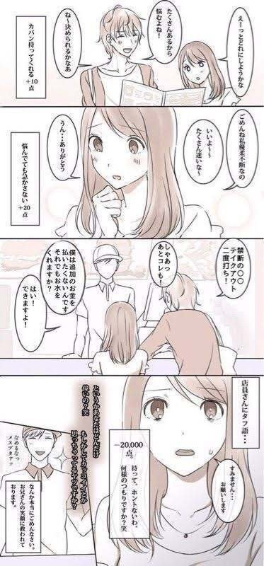タ フ語録にはまったっス Ladfk Note