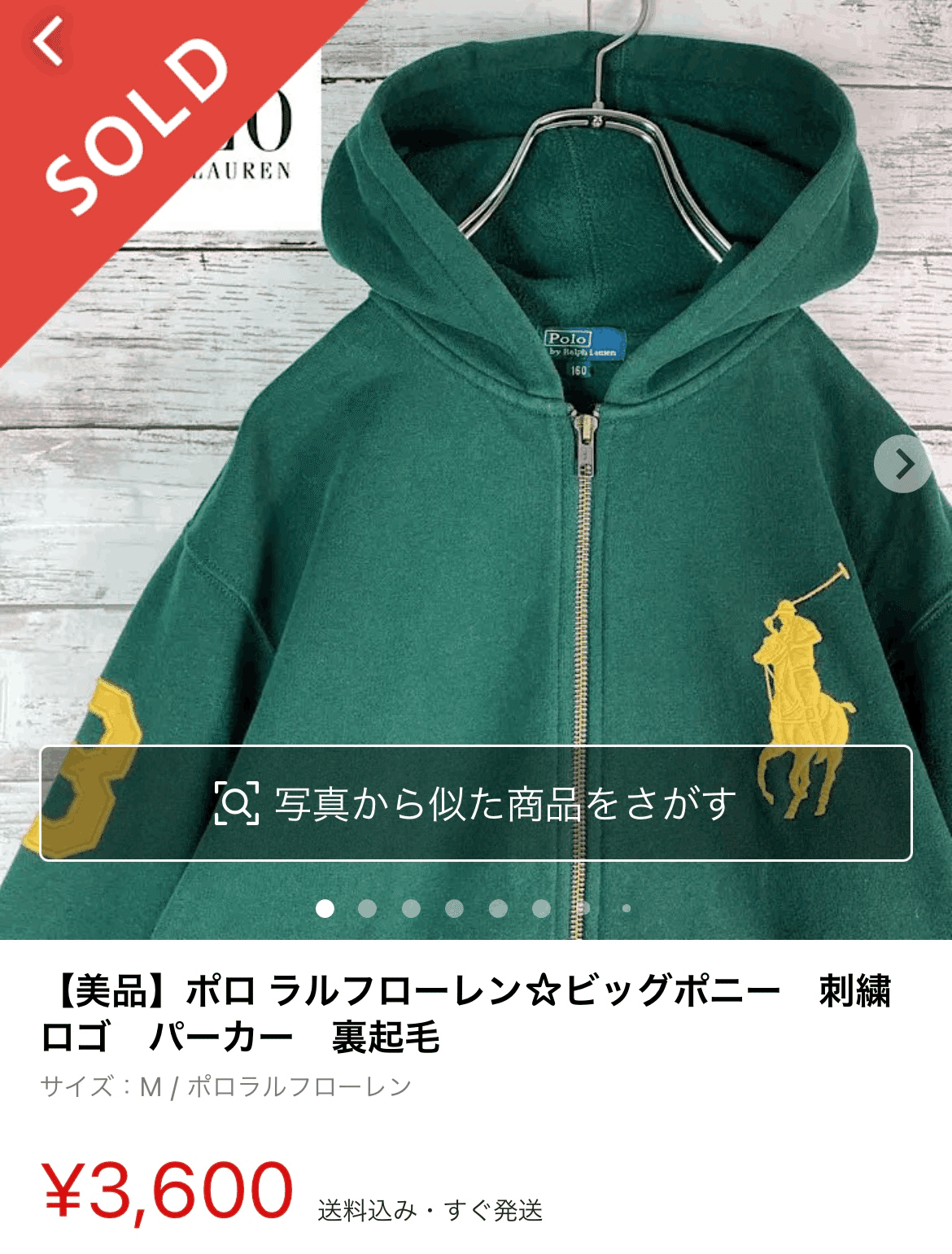 レア』90s 切り取ら ポロ ラルフローレン ワンポイント刺繍ロゴ