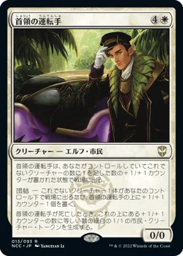 EDH】ニューカペナの街角統率者デッキレビュー｜久遠灯璃