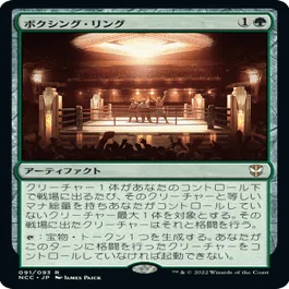 EDH】ニューカペナの街角統率者デッキレビュー｜久遠灯璃