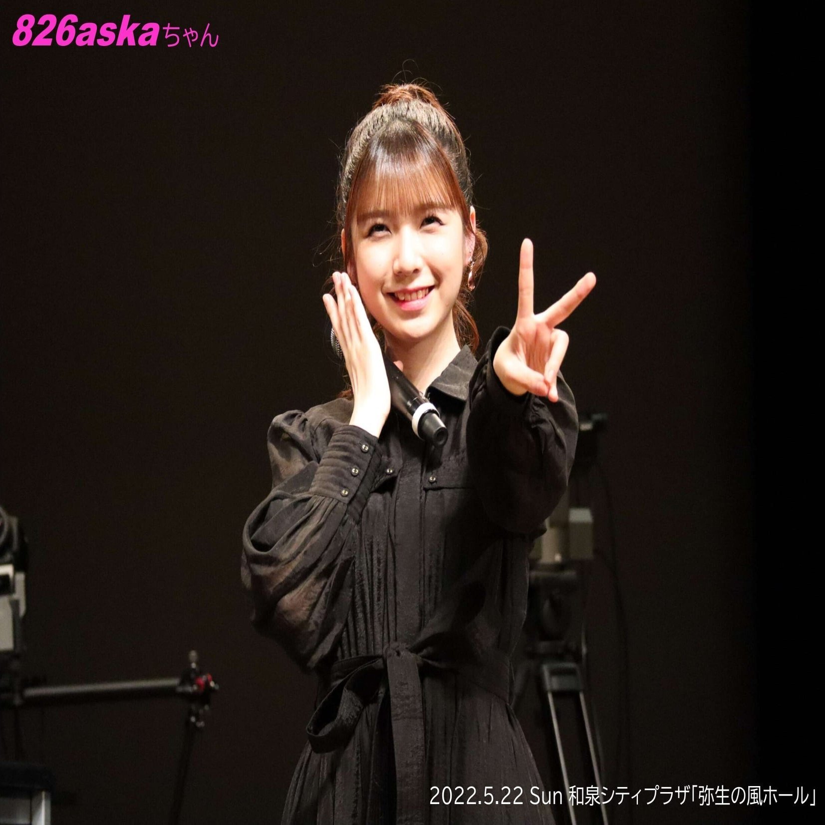 6askaちゃんエレクトーンlive 大阪 レポート Kuni くに Note