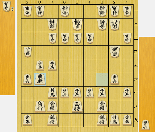 対局日記#327 ひねり飛車対策｜tiny_squirrel