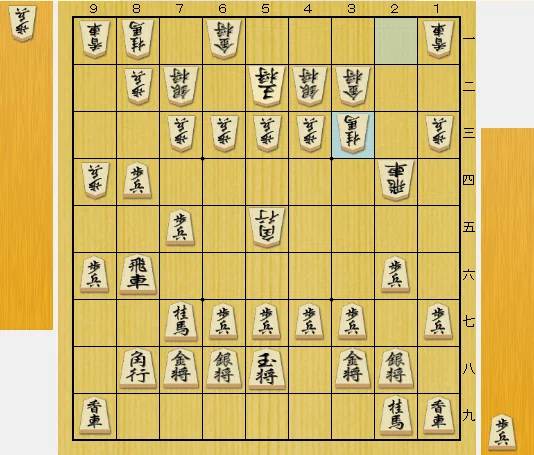 【バラ売り可】将棋 居飛車党 セット売り まとめ売り 対局日記#327 ひねり飛車対策｜tiny_squirrel