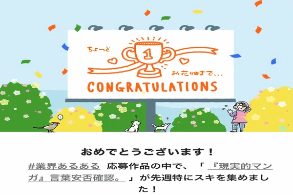 お花を摘みに行きます の新着タグ記事一覧 Note つくる つながる とどける