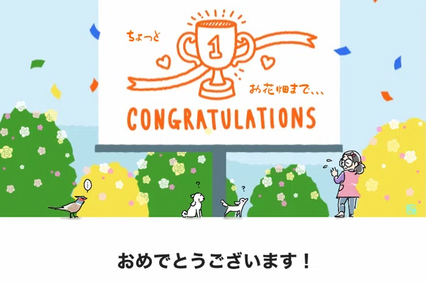 お花を摘みに行きます の新着タグ記事一覧 Note つくる つながる とどける お花を摘みに行きます の新着タグ記事一覧 Note つくる つながる とどける