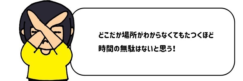 合奏前にしておきたい楽譜への小細工 にしじま 管楽器攻略法配信中 W Note 合奏前にしておきたい楽譜への小細工 にしじま 管楽器攻略法配信中 W Note